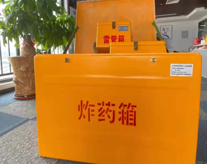 平度玻璃钢炸药箱雷管箱的优势在哪里？