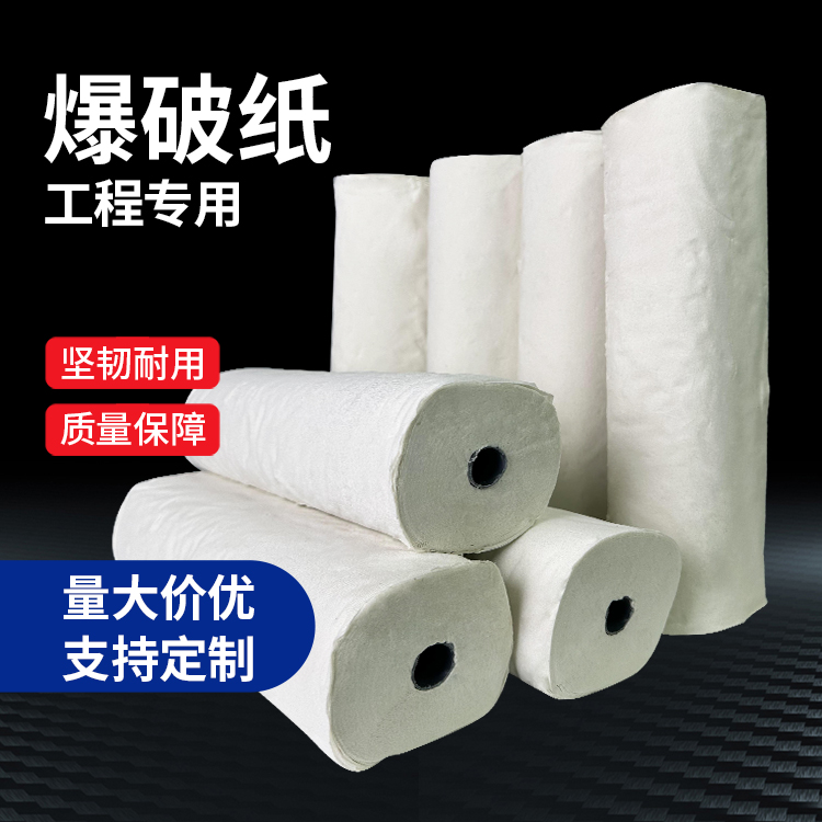 平度什么是液氧爆破技术？