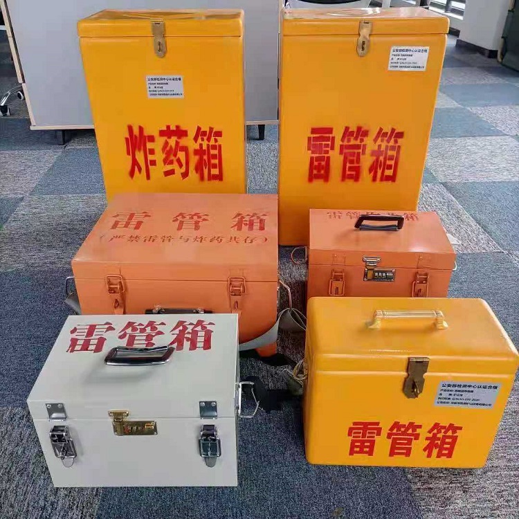 平度矿山民爆物品存储怕违规？火工品存放箱这样选才合规又安全