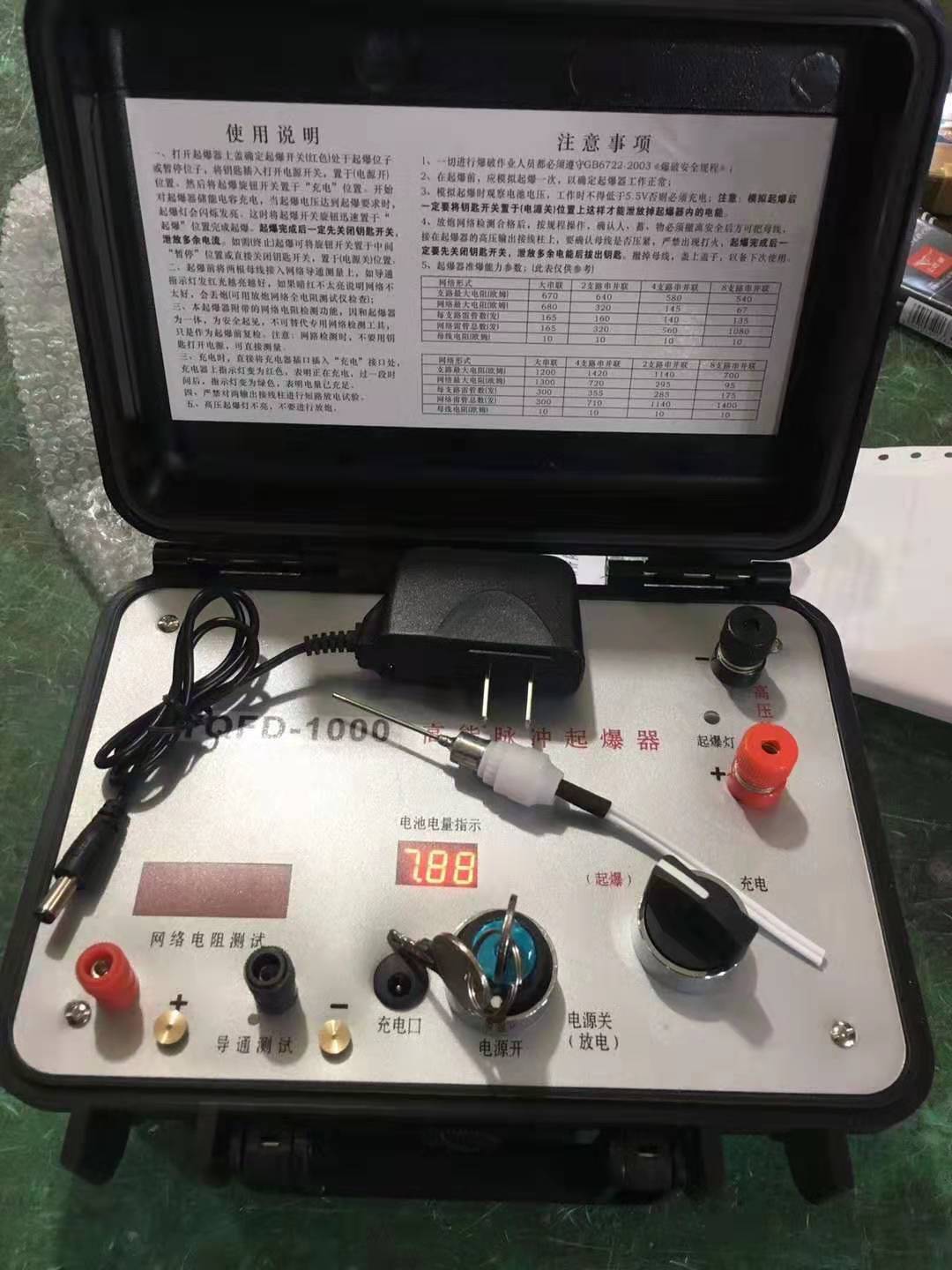 平度发爆器（矿用起爆器）：爆破作业的“总开关”，你真的了解它吗？